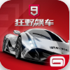 狂野飙车9全资源解锁极速