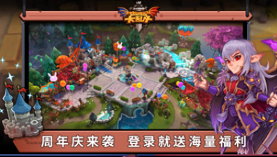 城堡传说大乱斗游戏主界面