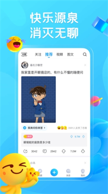 u6700u53f3app