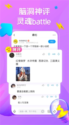 u6700u53f3appu514du8d39u7248