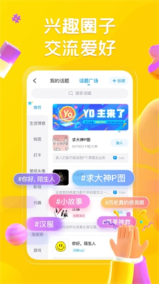 u6700u53f3appu624bu673au7248