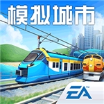 模拟城市市长无限资源规划建设v0.92 无限钥匙版