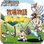 牧场物语矿石镇伙伴经典像素风农场物语