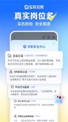 u667au8054u62dbu8058u7f51u82f9u679cu7248
