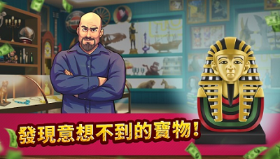 职称解锁界面
