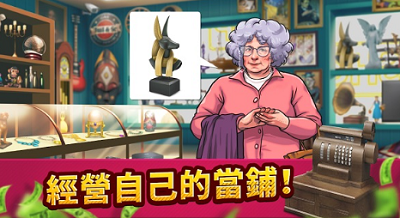 建筑解锁界面