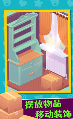 u5bb6u5c45u4ebau751fu65e0u9650u4f53u529bu94bbu77f3u91d1u5e01u7248