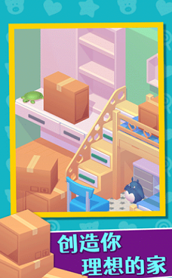 u5bb6u5c45u4ebau751fu65e0u9650u94bbu77f3u7248