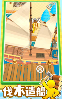 u6211u7684u5c0fu5c9bu6700u65b0u7248u4feeu6539u5668u7248