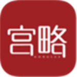 宫略购物手机版智能选购新v1.2.6 安卓版