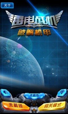 u96f7u7535u6218u673au514du8d39u7248