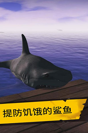u6d77u5e95u751fu5b58u65e0u9650u8d44u6e90u7248u4e0bu8f7d