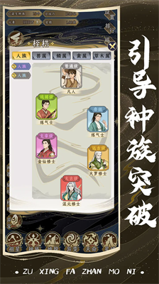 玩家评价截图