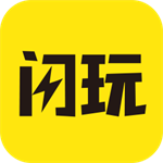 闪玩2024正版游戏资源库v1.18 手机版