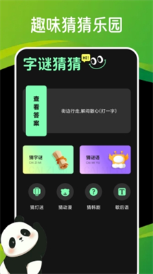 u95eau73a92024