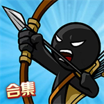 火柴人奇袭三模战略手游v1.2 无限资源版