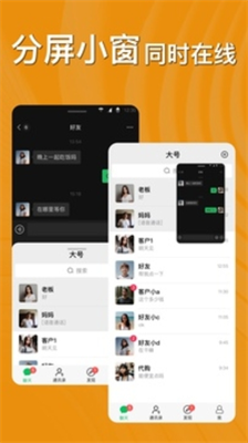 u7334u5b50u5206u8eabu6b63u5f0fu7248