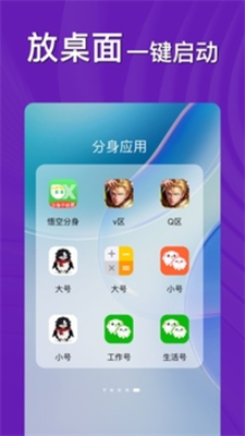 u7334u5b50u5206u8eabappu624bu673au7248