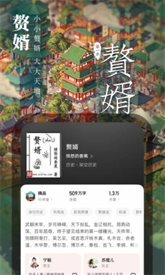 u8d77u70b9u5c0fu8bf4u514du8d39u7248vipu6c38u4e45u514du8d39