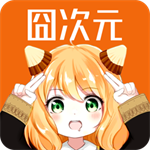 囧次元高清动漫免费追番