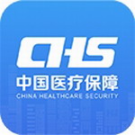 国家医保服务平台便捷使用v1.3.16 最新版