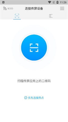 u4f20u5c4fu52a9u624bu8f6fu4ef6