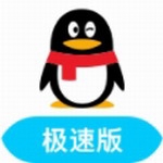 2024新版QQ轻聊版纯净上线v4.0.4 