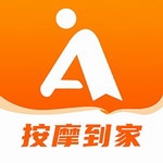 专业按摩服务上门v1.3.0 最新版
