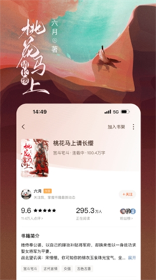 界面设置演示