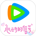 腾讯视频免费版下载安装