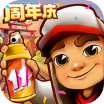 地铁跑酷冰岛版极地探险新篇章v5.10.0 无限金币版