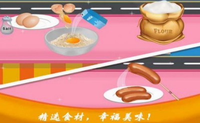 u7238u7238u7684u70b8u9e21u5e97u6e38u620fu4e0bu8f7d