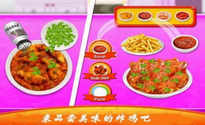 u7238u7238u7684u70b8u9e21u5e97