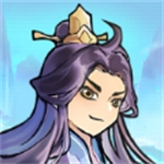 文字修真传无限灵石无广告版v1.0 无限灵石版