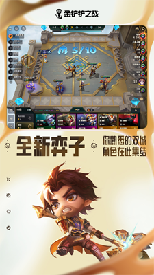 u91d1u94f2u94f2u4e4bu6218