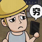 打工模拟器内置金币免广告畅玩v1.7.8无限钞票版
