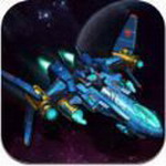 全明星战机畅玩版空战射击新