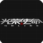 光荣使命军事射击手游全装备开放v1.1.21 内置菜单版
