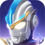 奥特曼传奇英雄无限资源版
