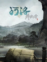 河洛群侠传小辛修改器功能详解与用户反馈