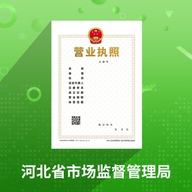 云窗办照v1.5.77 最新版