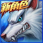 时空猎人3全新版本跨服激斗开启