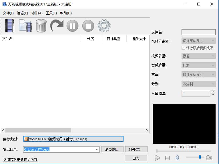参数设置界面