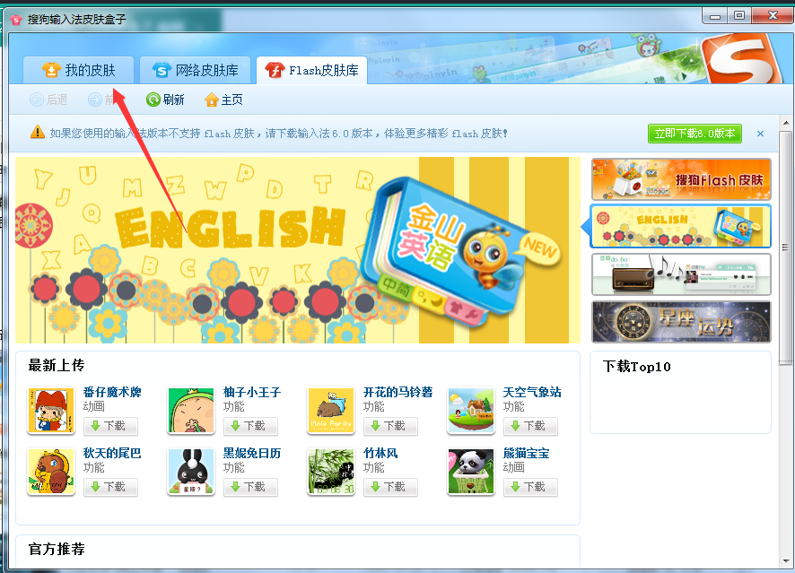 截图