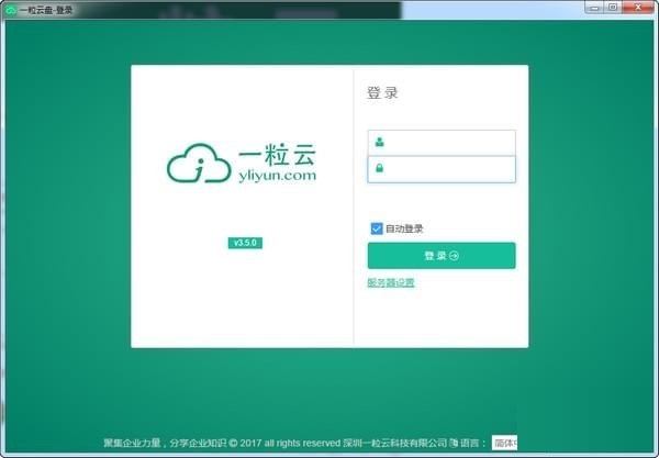 操作界面