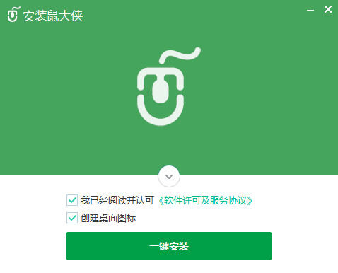 安装步骤示意图