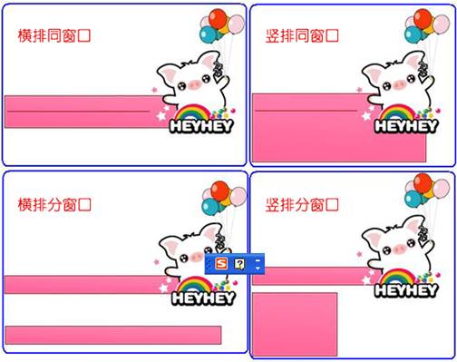 操作演示