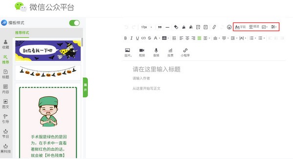 功能展示