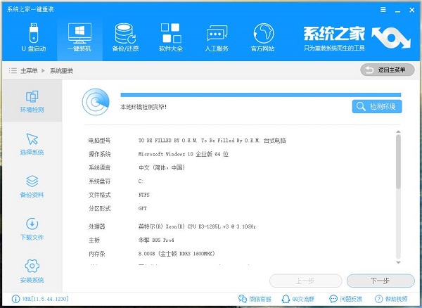 系统部署示意图