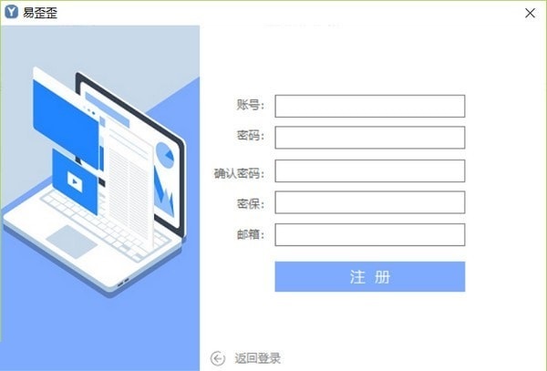 智能回复界面